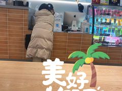 -Blueglass酸奶(华贸购物中心店)