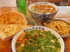 -清真马杰山牛肉汤馆