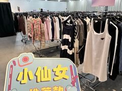 -成都银泰中心in99