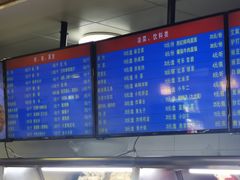 -护国寺小吃店(阜成门桥店)