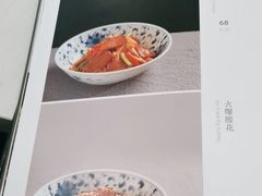 -渝悦情·新派川菜(建国门店)