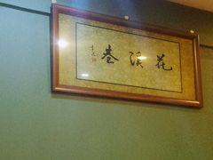 -花溪巷牛肉粉(泉城路店)