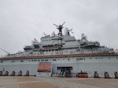 -泰达航母主题公园