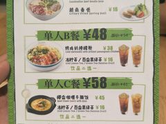 菜单-越小品·越南餐厅(万科里店)