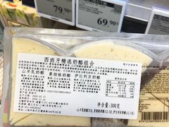 -山姆会员商店(西溪店)