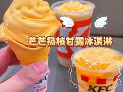 -肯德基(星河店)