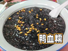 -得意楼蒸菜馆