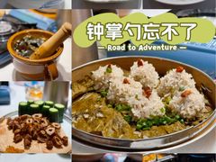 -钟掌勺忘不了地道湘菜(新天地假日广场店)