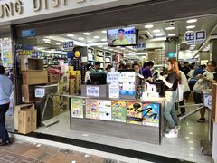 -新龙丰药房 - 上水(上水新丰路店)