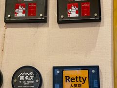 -Ramen满吉·豚骨拉面(丽园路店)