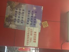 iphone_upload_pic-明呈黄鱼面馆(斜土路店)