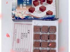 -盒马鲜生(金桥国际广场店)