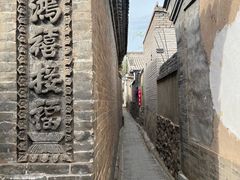 -鸡鸣驿城