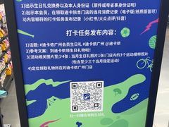 -迪卡侬(越秀公园店)