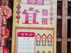 -大槐树寻根祭祖园
