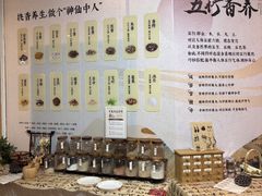 -承启堂中医馆·推拿·针灸·把脉(青羊馆)