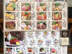 -豊 胜手丼