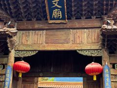-大理文庙(大理古城)