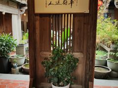 -晋江五店市传统文化旅游区