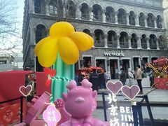 -北京前门大栅栏