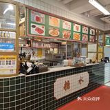 还不错，清淡饮食