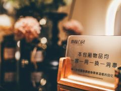 -索拉古贝(义乌北苑店)