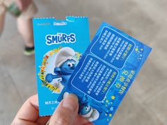 -蓝精灵乐园·世茂精灵之城主题乐园