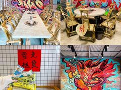 -神伙烧烤(江北黄泥塝店)