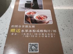 -江渔儿酸菜鱼(奥园广场金发购物中心店)