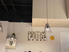 大堂-Primo·丽莫意大利窑烤披萨