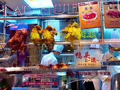 -龙记香港茶餐厅(久光百货店)