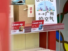 -良枫友信(陈家祠店)
