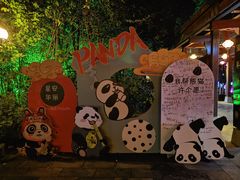 -天目湖御水温泉·度假酒店