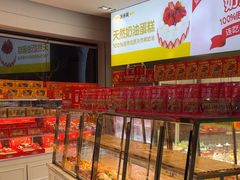 -味多美(江安路店)