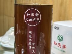 -和庆斋羊蝎子火锅·碳缸烧烤(顺义旗舰店)