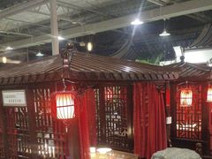 -特味村福园