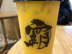 月芒乐-霸王茶姬(南亚风情第壹城店)