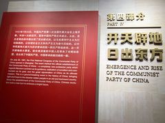 -中共一大纪念馆