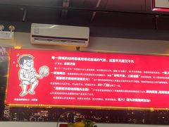 -清真·金鑫隆牛羊肉(环山路店)