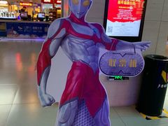 -卢米埃影城(长楹天街IMAX激光店)