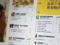 -树夏(金楠天街店)