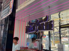 -移动谜城·大笨象密室逃脱(五棵松店)