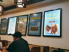 -张记炸串肠粉