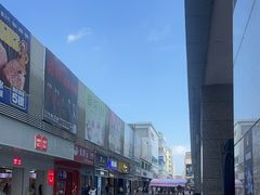-信利城市广场