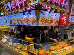 -周小亮丁家坡洋芋(全国总店)