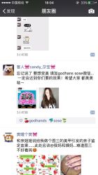 -Godhands美发设计沙龙