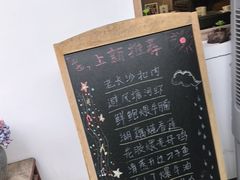 -山也·私厨(岳麓店)