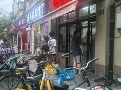 -万寿斋(山阴路店)