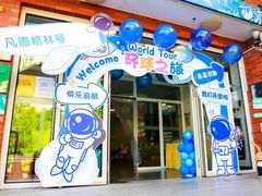 -凡恩格林幼儿园(中灿苑校区)
