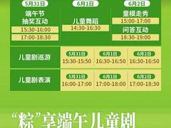 -百联奥特莱斯广场(武汉盘龙店)